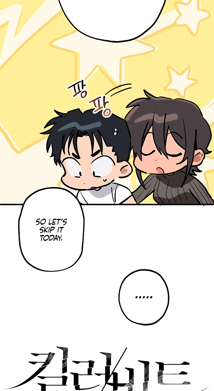 Killer Beat Chapter 35 page 5 - 