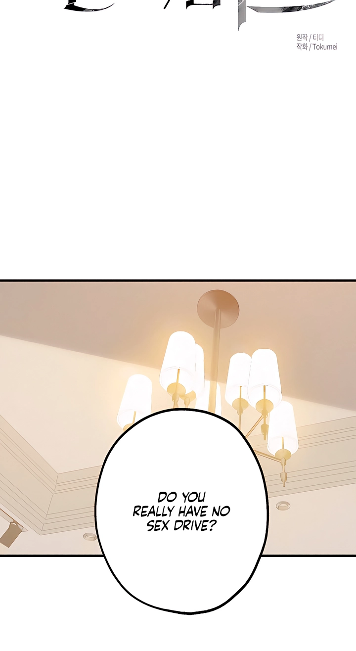 Killer Beat Chapter 35 page 6 - 