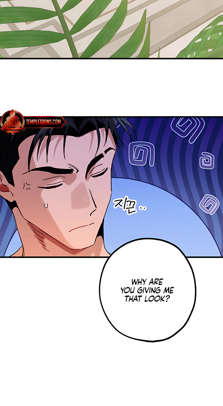 Killer Beat Chapter 35 page 8 - 