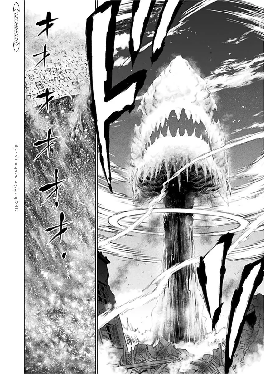 Killer Shark In Another World Chapter 10 page 4 - 