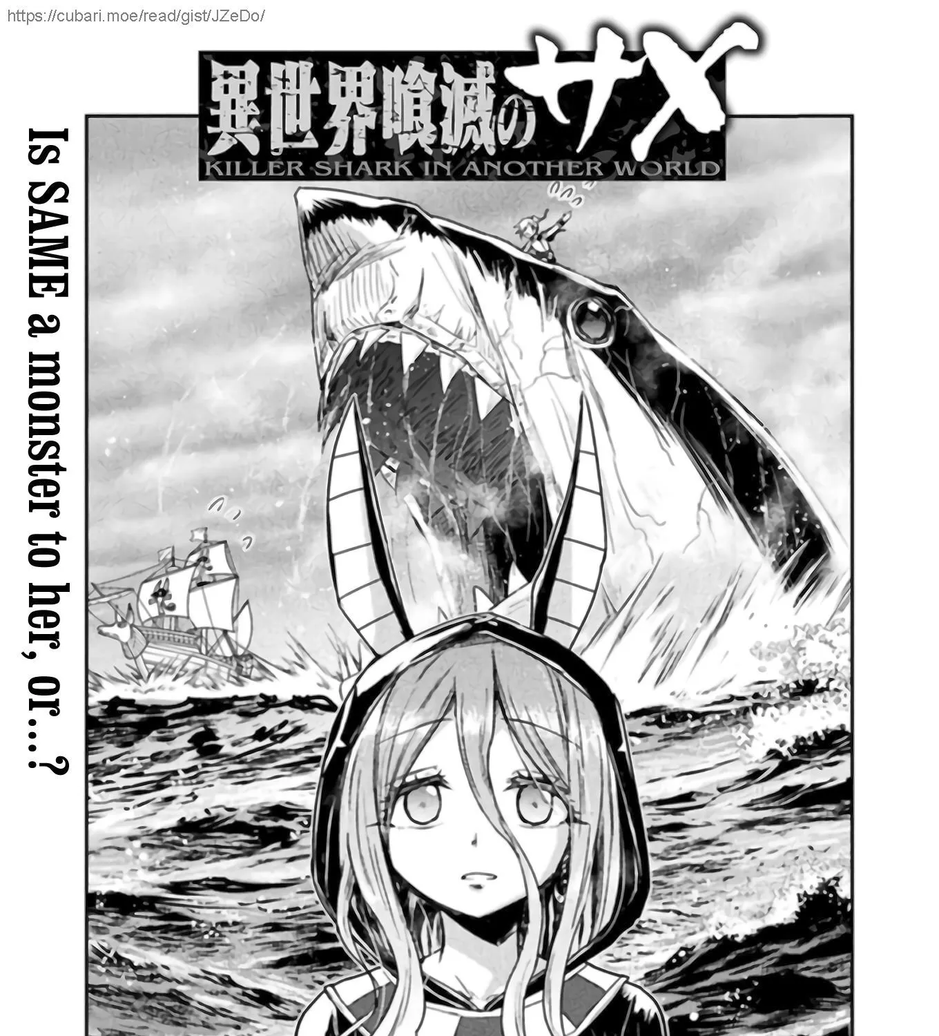 Killer Shark In Another World Chapter 11 page 4 - 