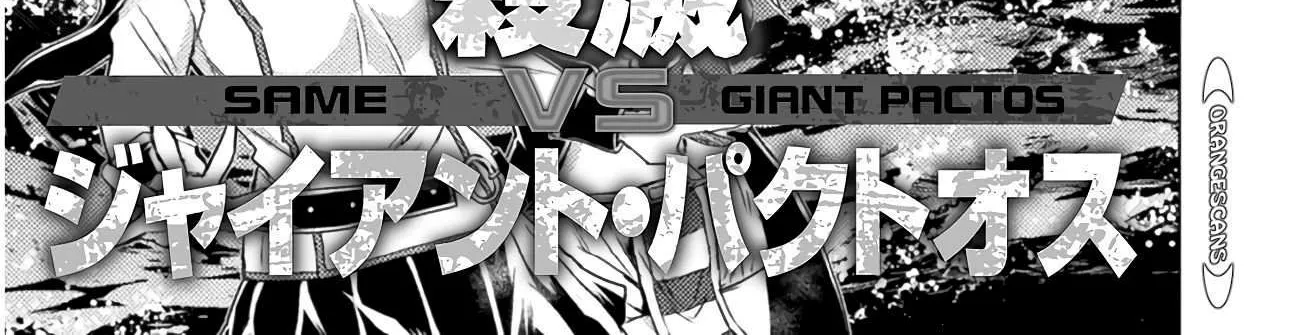 Killer Shark In Another World Chapter 12 page 5 - 