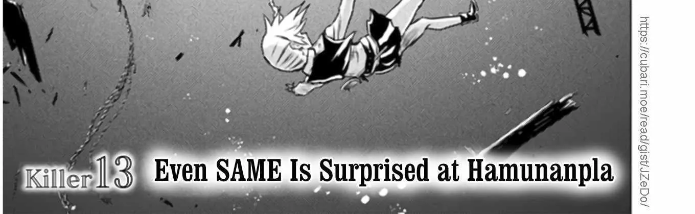 Killer Shark In Another World Chapter 13 page 9 - 