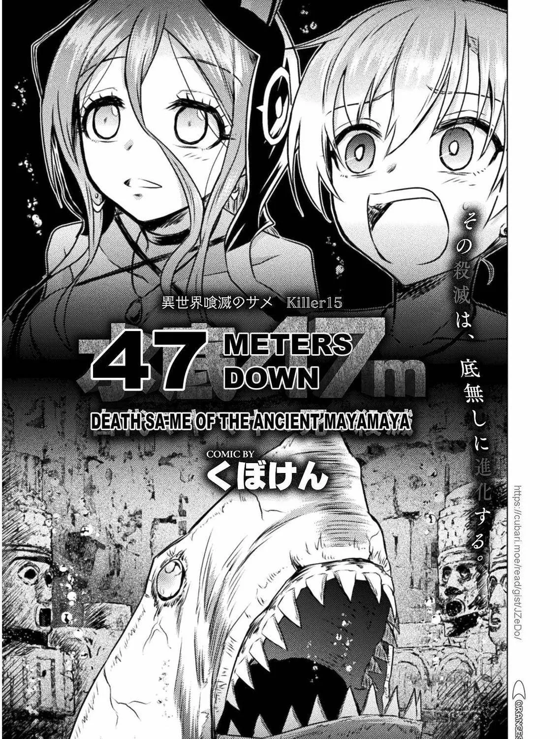 Killer Shark In Another World Chapter 15 page 3 - 