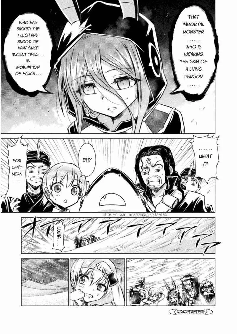 Killer Shark In Another World Chapter 16 page 17 - 