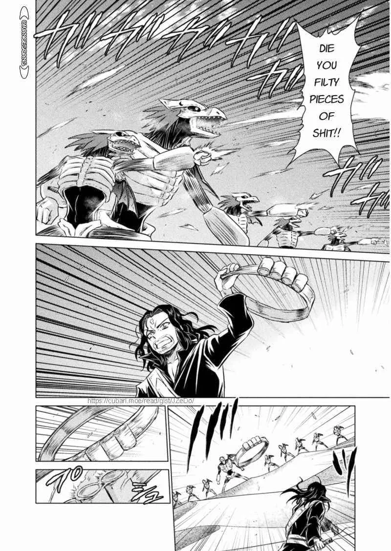 Killer Shark In Another World Chapter 16 page 33 - 