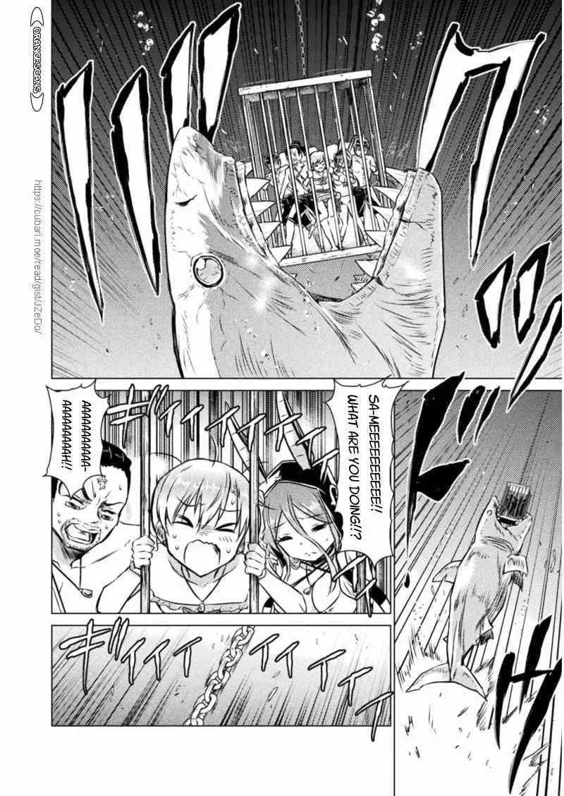 Killer Shark In Another World Chapter 16 page 10 - 