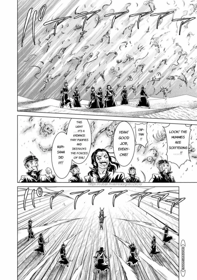 Killer Shark In Another World Chapter 17 page 30 - 