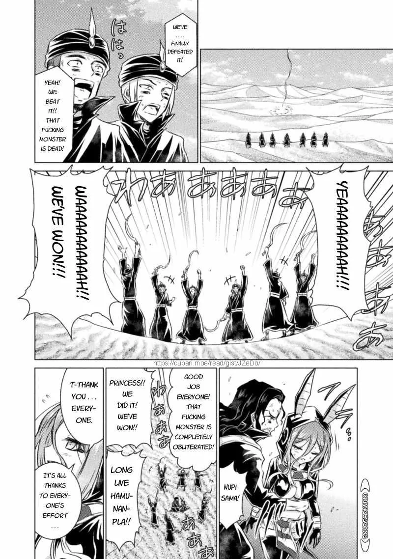 Killer Shark In Another World Chapter 17 page 36 - 
