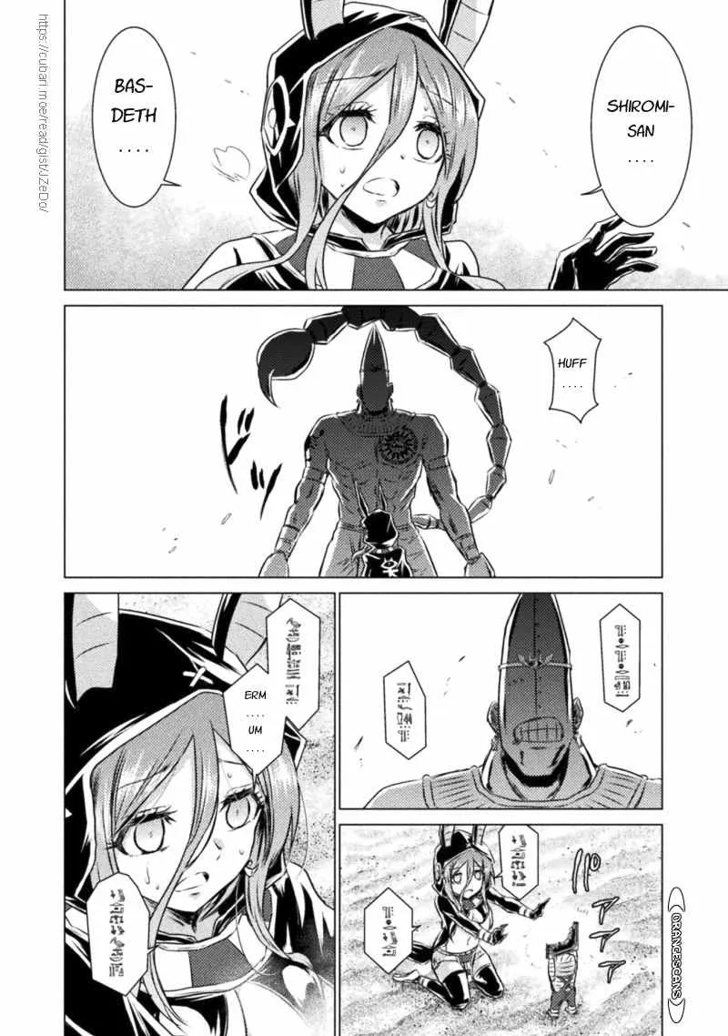 Killer Shark In Another World Chapter 18 page 7 - 
