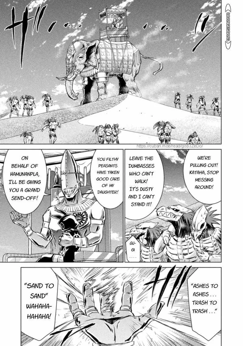 Killer Shark In Another World Chapter 18 page 10 - 