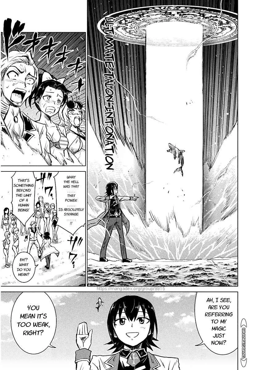 Killer Shark In Another World Chapter 6 page 23 - 