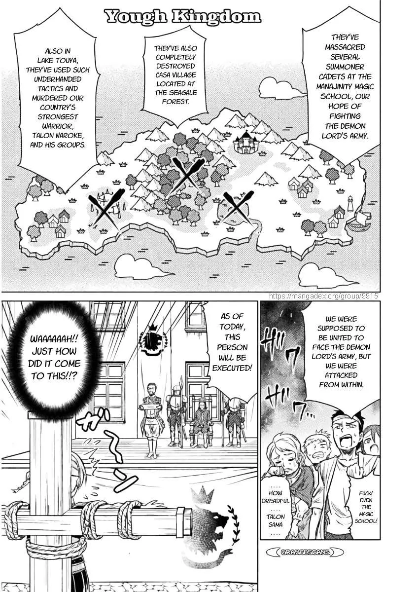 Killer Shark In Another World Chapter 7 page 16 - 