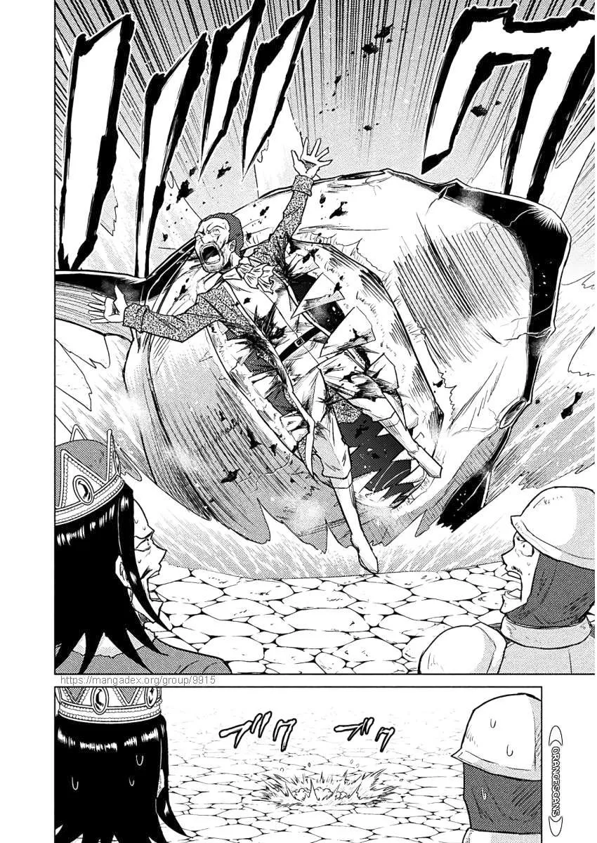 Killer Shark In Another World Chapter 8 page 18 - 