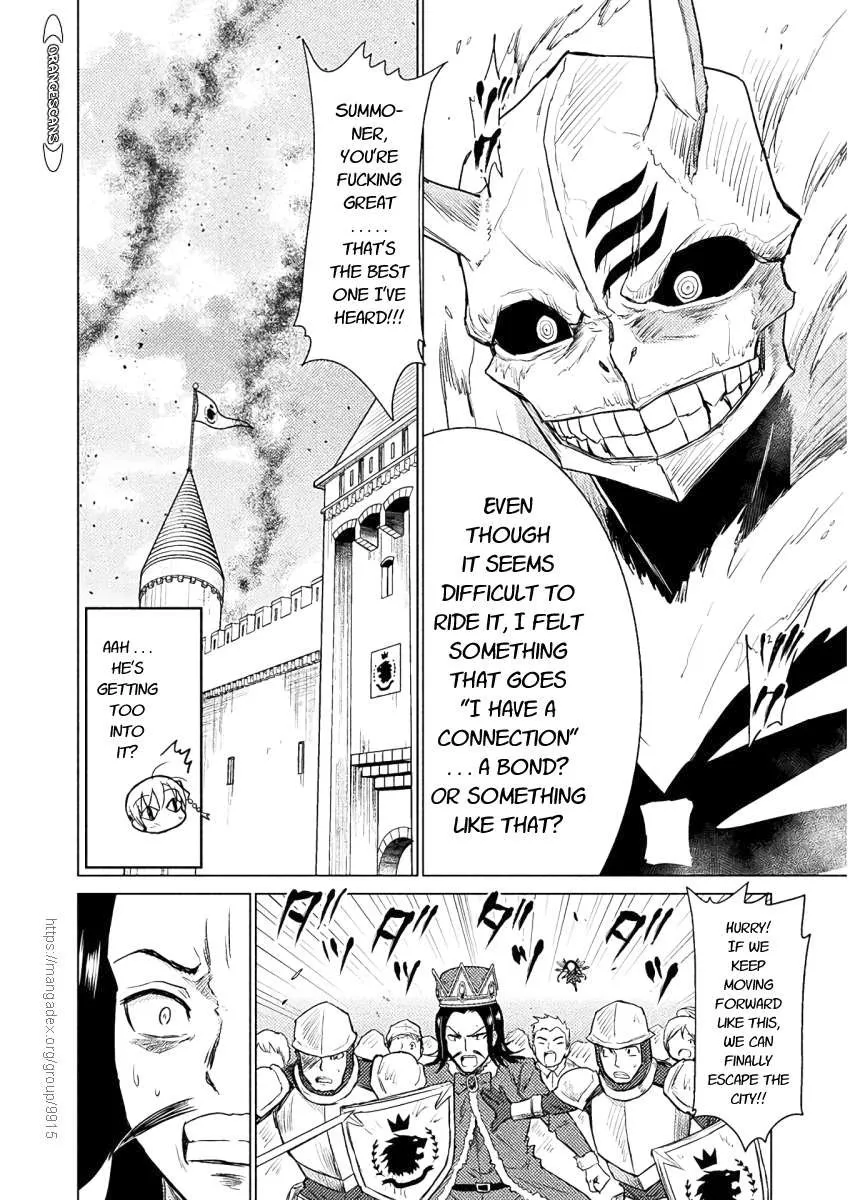Killer Shark In Another World Chapter 8 page 32 - 