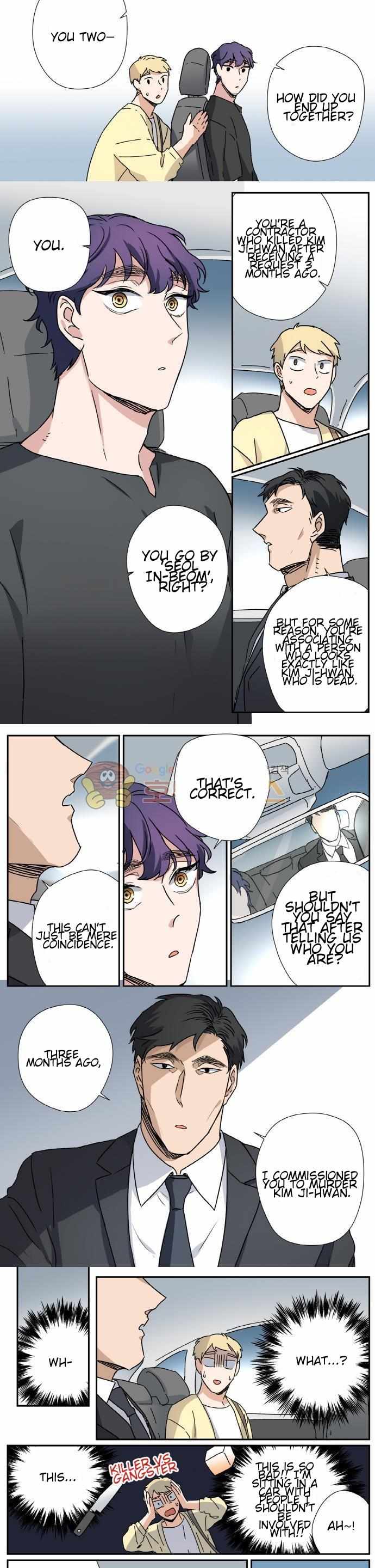 Killer The Housemate Chapter 29 page 5 - 
