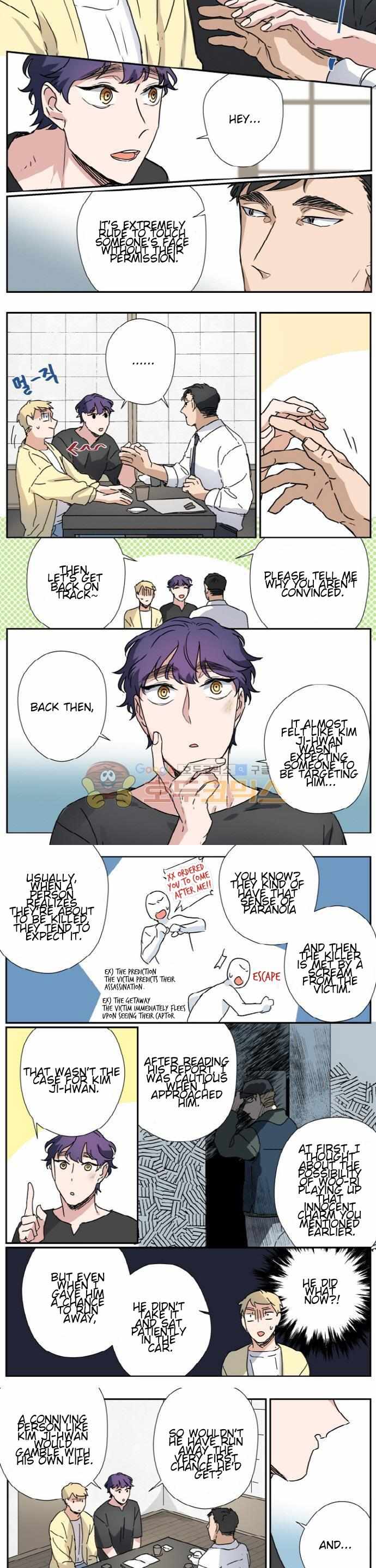 Killer The Housemate Chapter 30 page 7 - 
