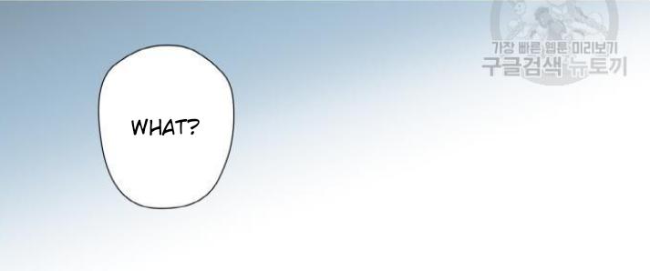 Killer The Housemate Chapter 33 page 25 - 