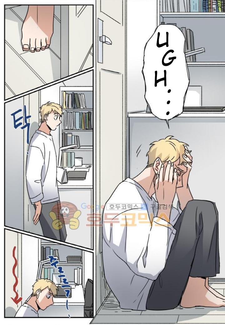 Killer The Housemate Chapter 35 page 23 - 