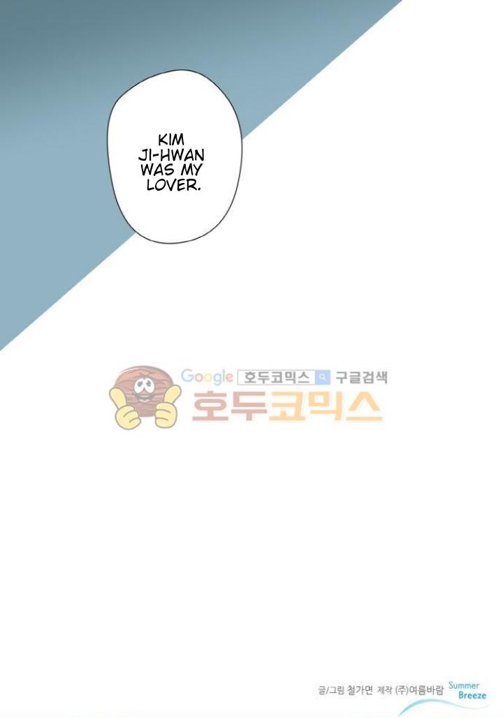 Killer The Housemate Chapter 36 page 26 - 