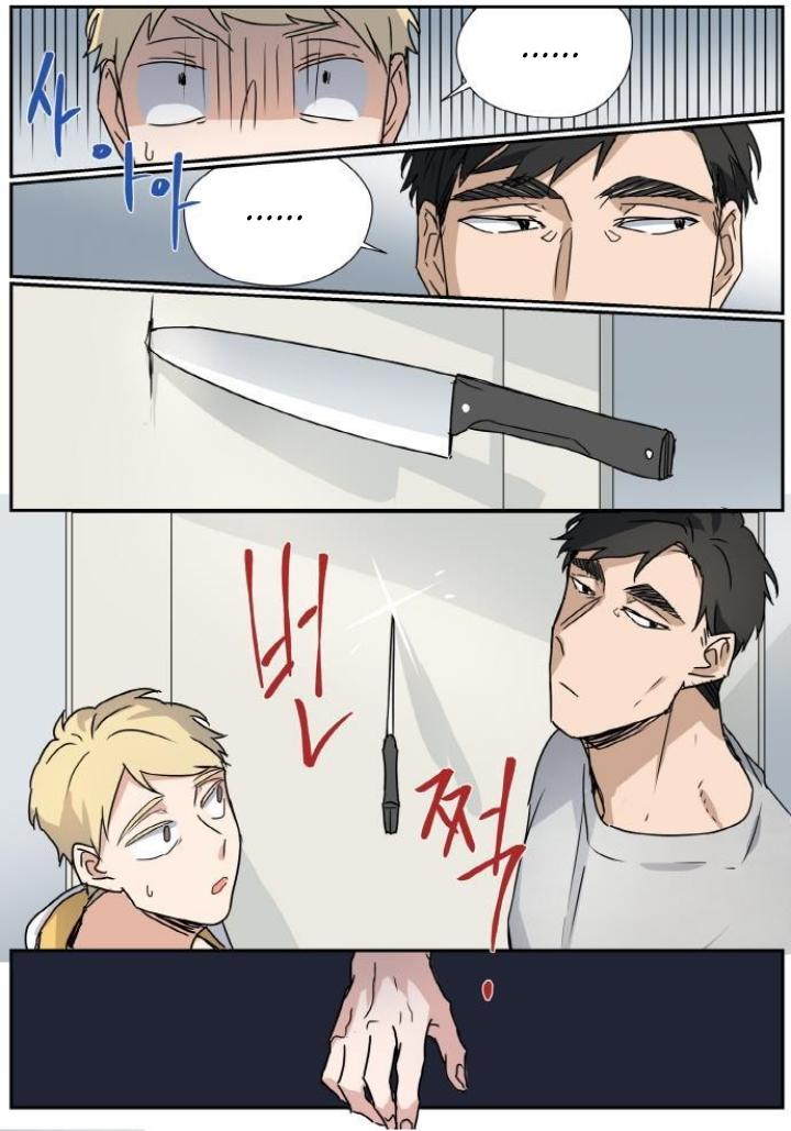 Killer The Housemate Chapter 37 page 21 - 