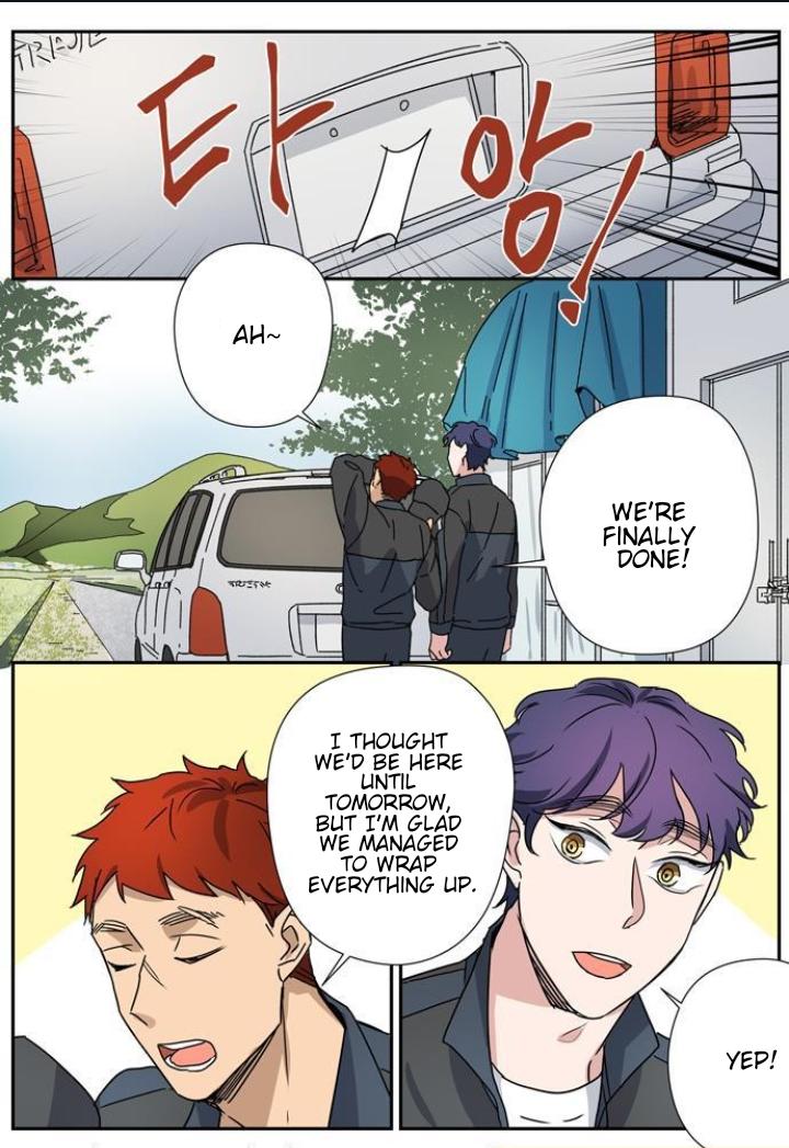 Killer The Housemate Chapter 41 page 16 - 