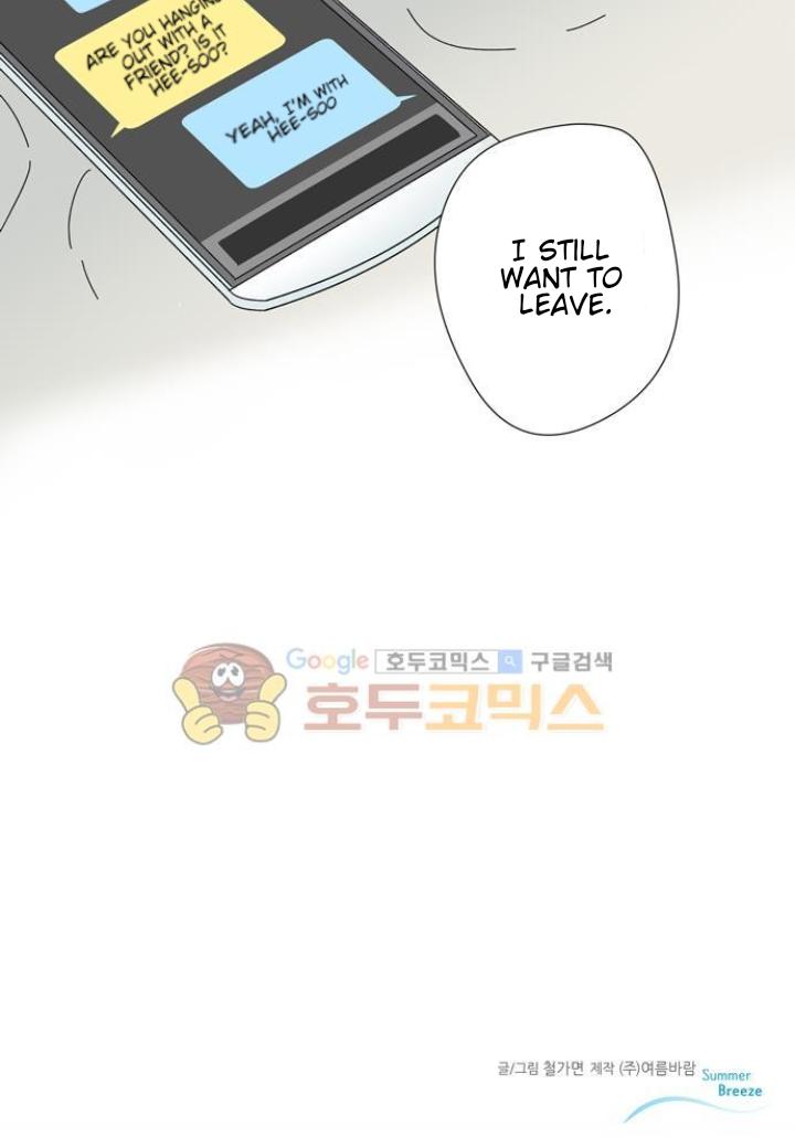 Killer The Housemate Chapter 41 page 25 - 
