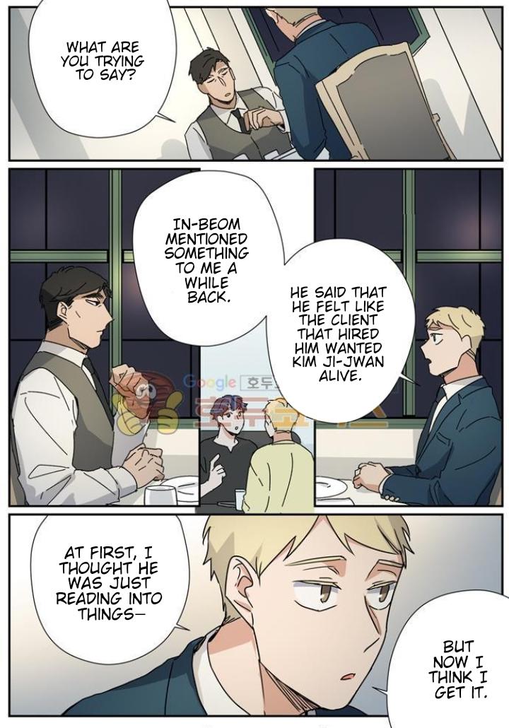 Killer The Housemate Chapter 42 page 11 - 