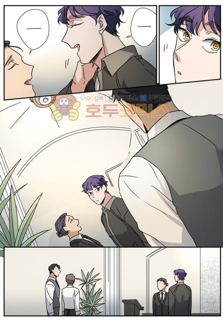 Killer The Housemate Chapter 42 page 21 - 