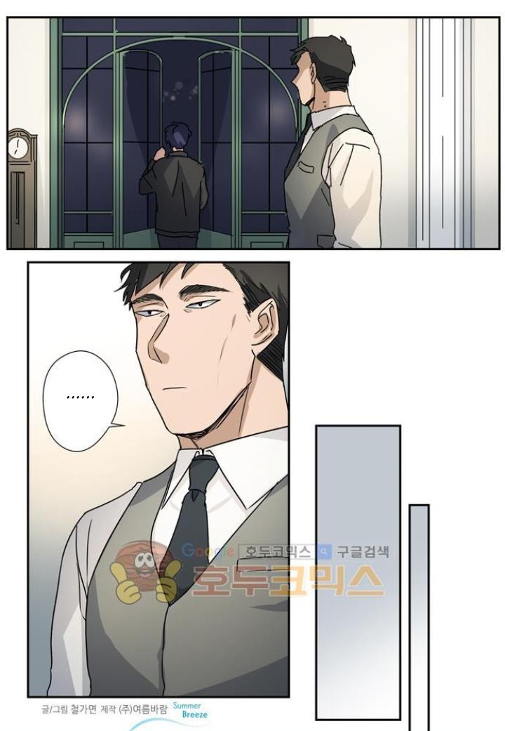 Killer The Housemate Chapter 42 page 23 - 