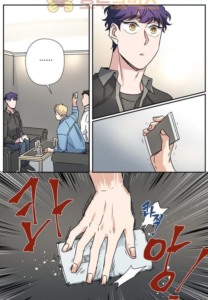 Killer The Housemate Chapter 46 page 15 - 