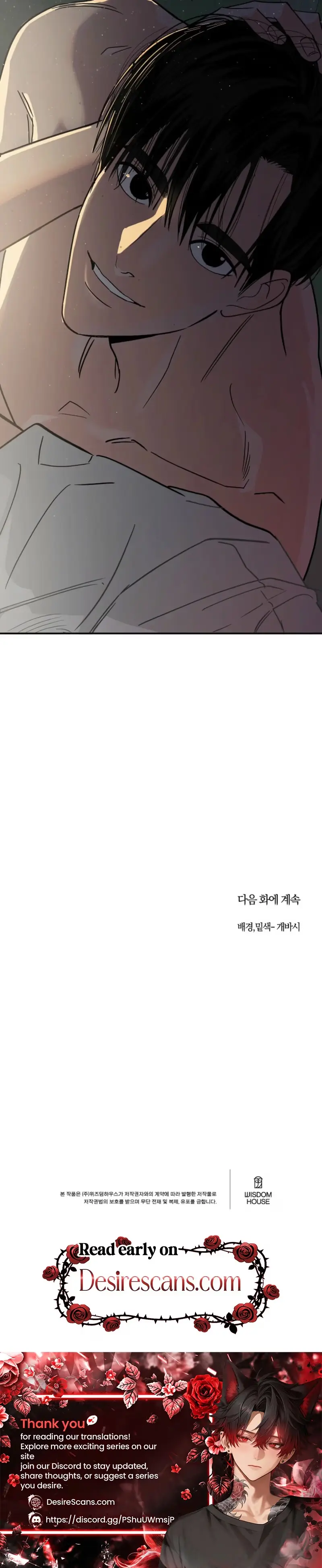 Killer Whale Protocol Chapter 61 page 31 - 