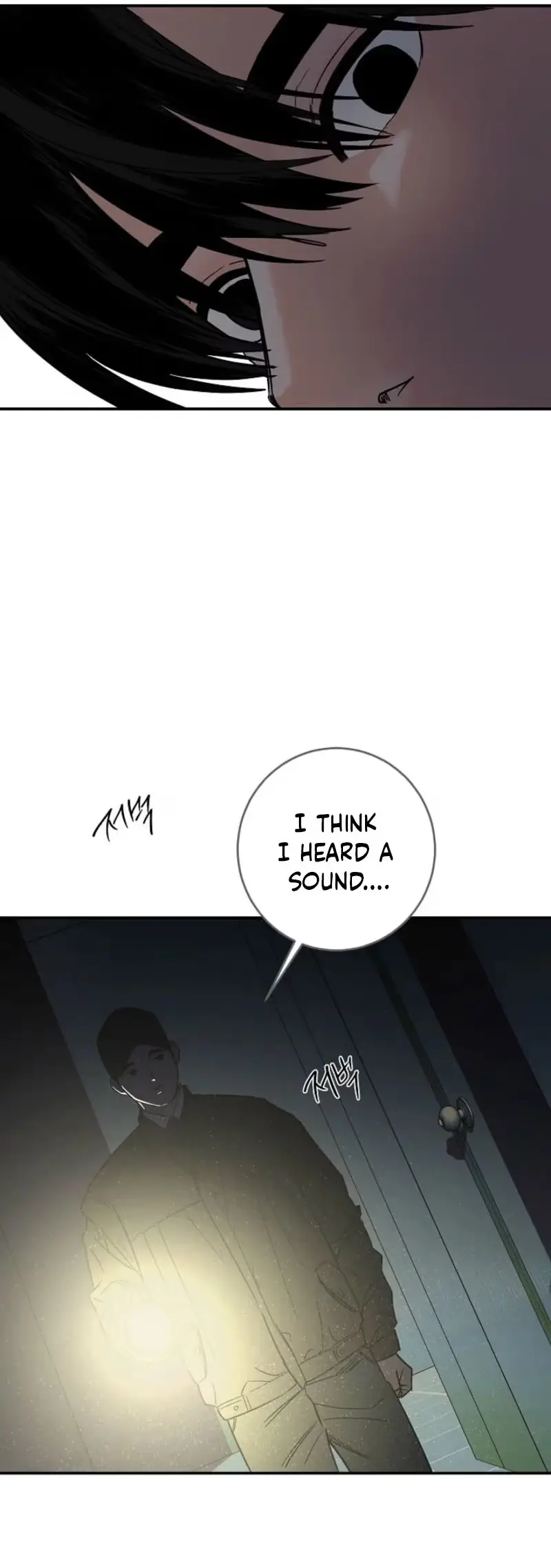 Killer Whale Protocol Chapter 62 page 4 - 
