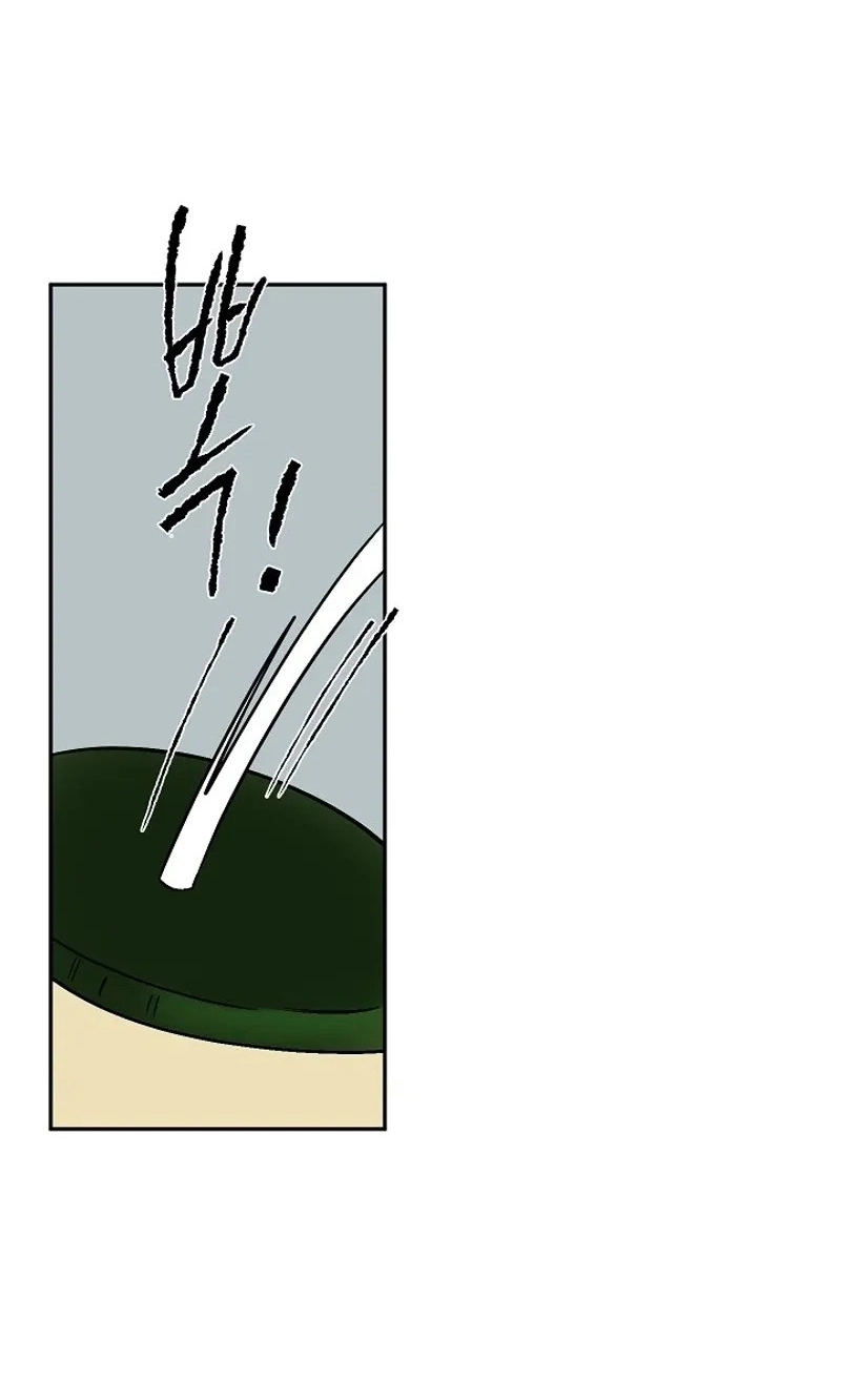 Killer Whale Protocol Chapter 66 page 81 - 