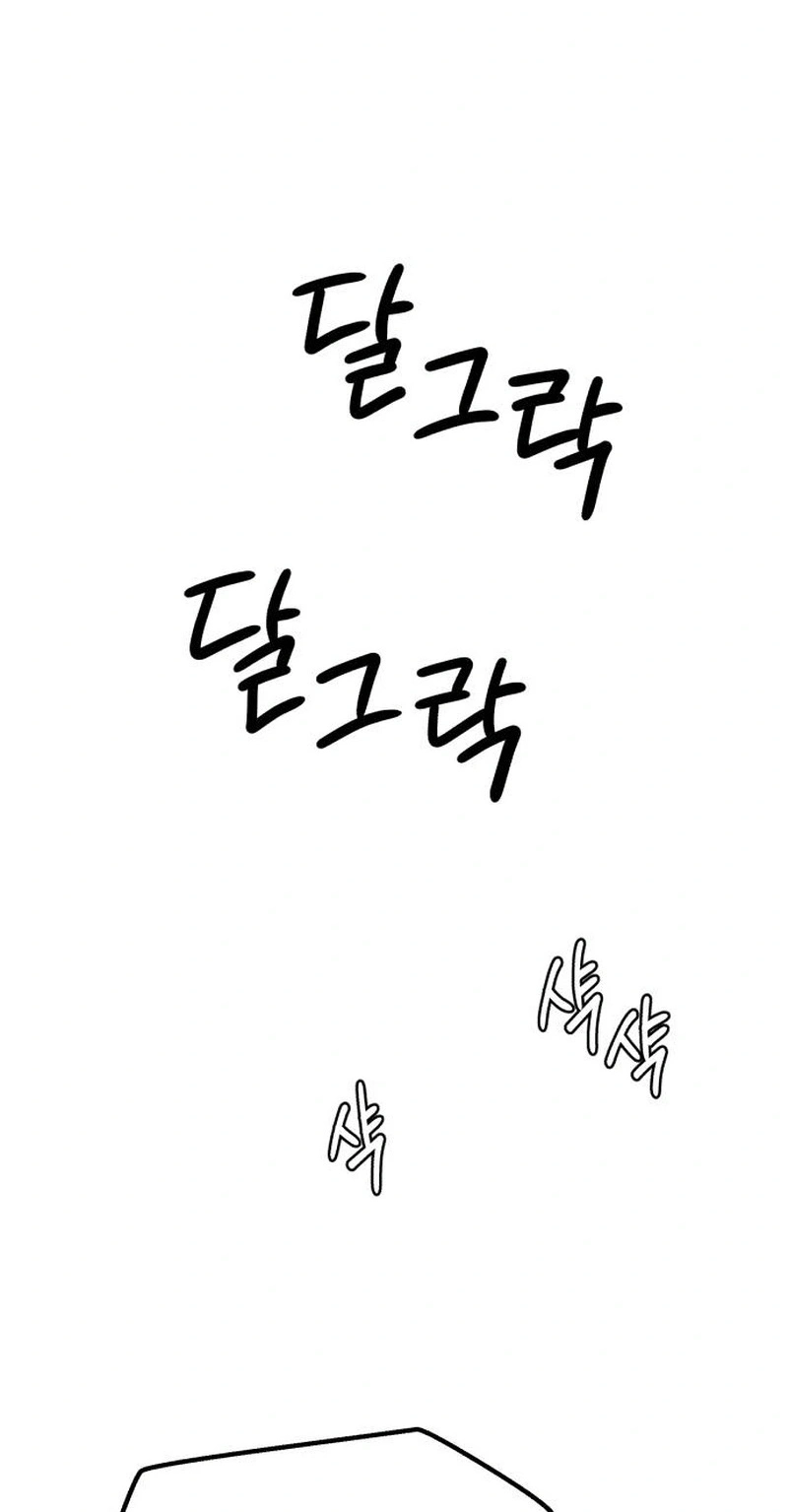 Killing Darling Baby-ing Chapter 21 page 147 - 