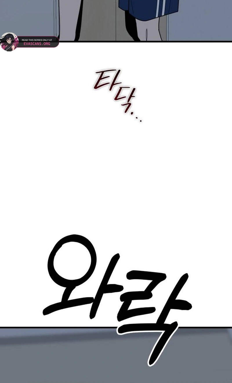 Killing Darling Baby-ing Chapter 21 page 165 - 