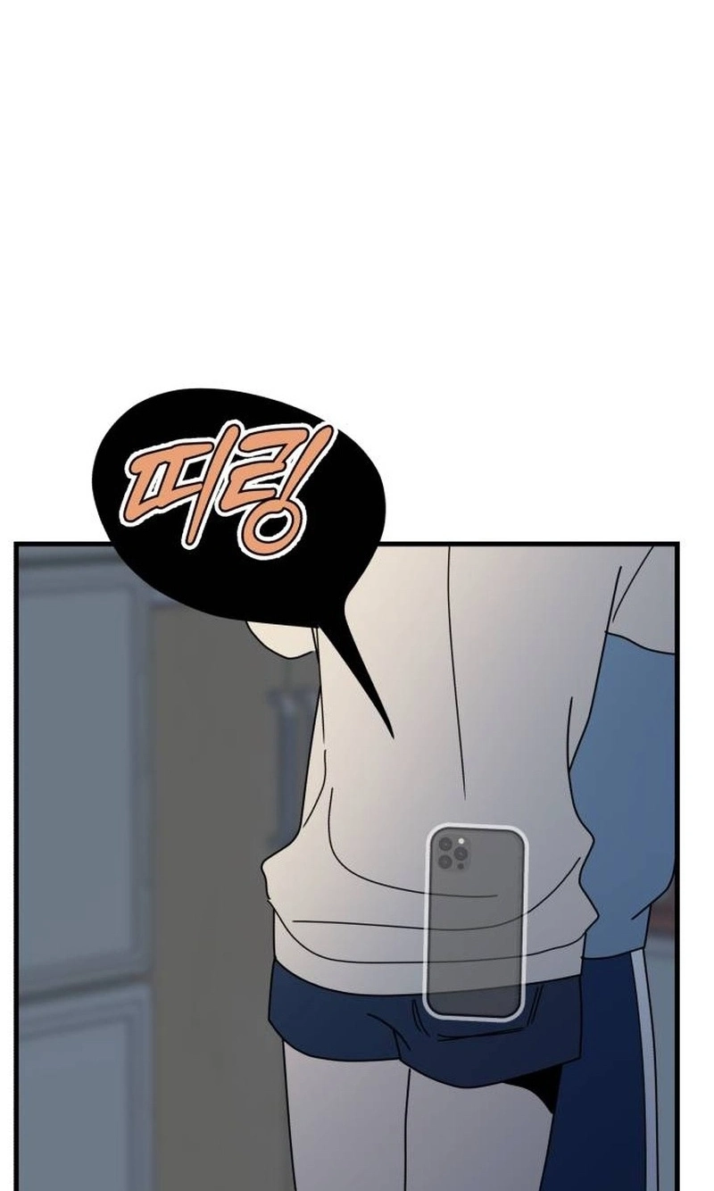 Killing Darling Baby-ing Chapter 21 page 173 - 
