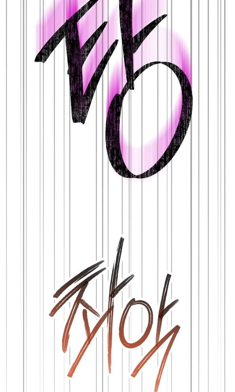 Killing Darling Baby-ing Chapter 21 page 19 - 