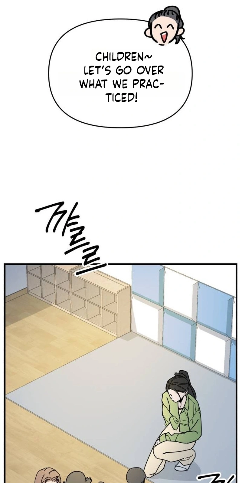 Killing Darling Baby-ing Chapter 21 page 38 - 