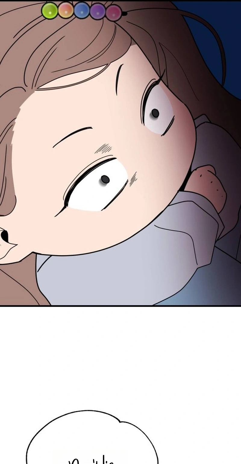 Killing Darling Baby-ing Chapter 21 page 43 - 