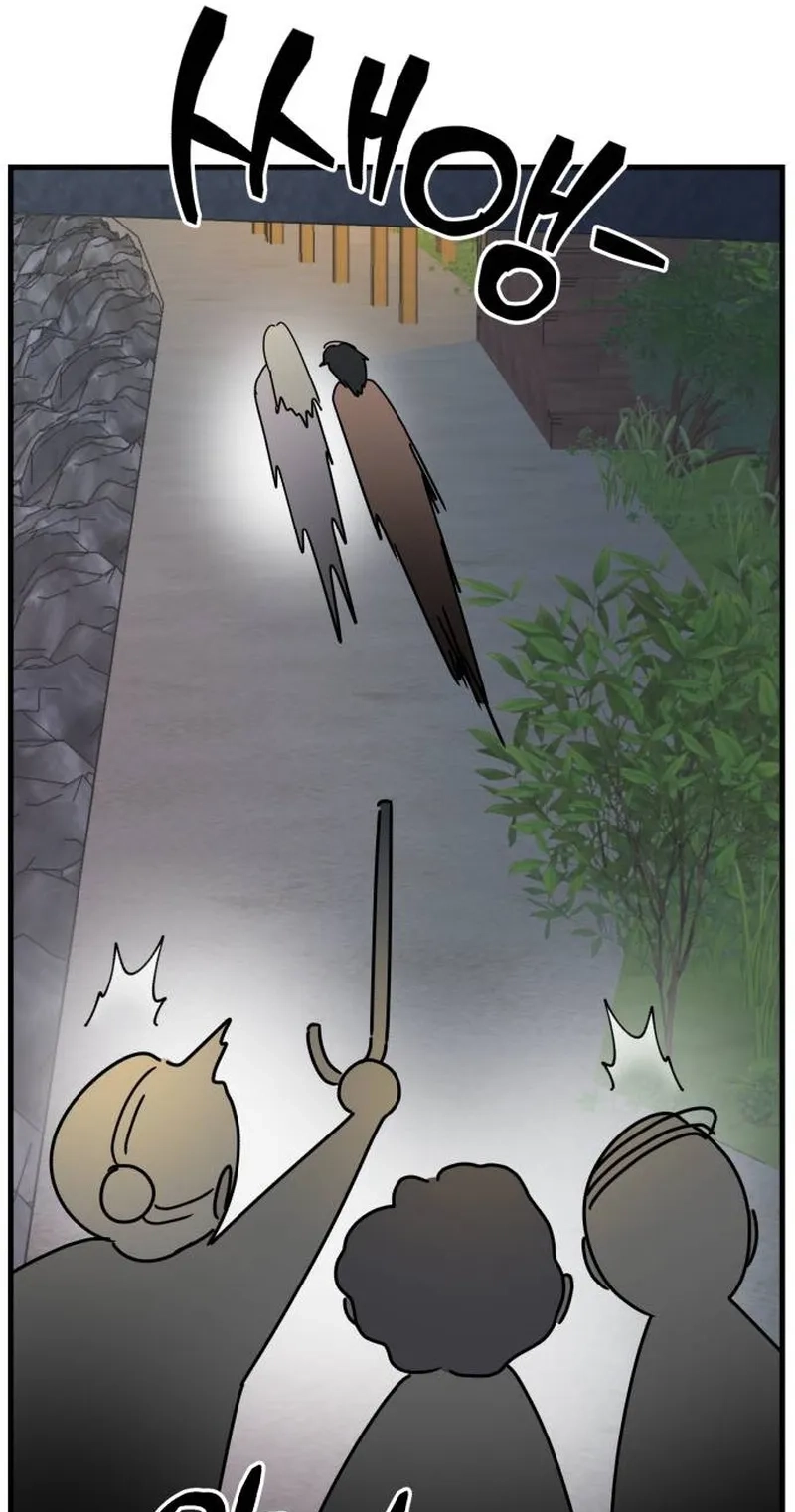 Killing Darling Baby-ing Chapter 23 page 168 - 