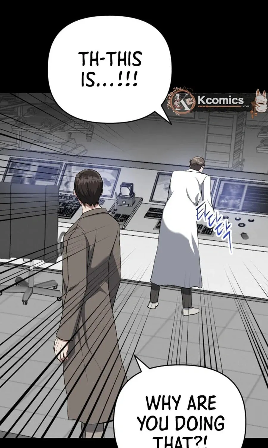 Killing Killer Chapter 141 page 97 - 