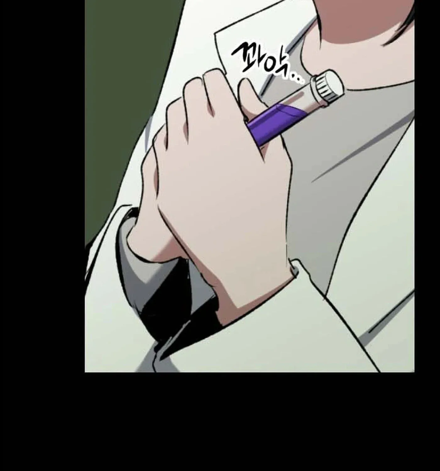Killing Killer Chapter 142 page 12 - 