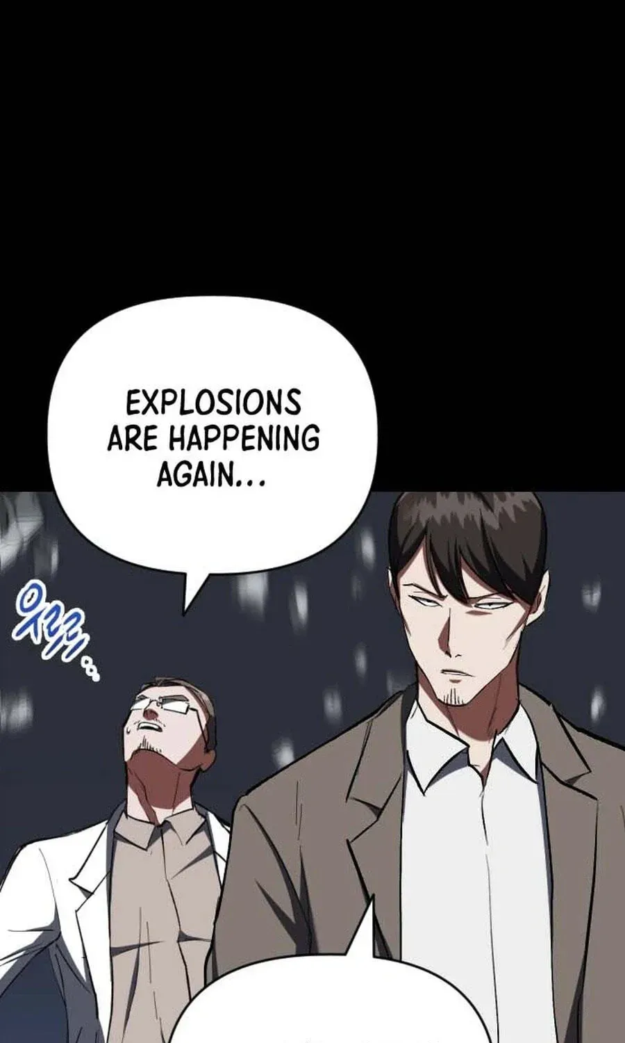 Killing Killer Chapter 143 page 81 - 