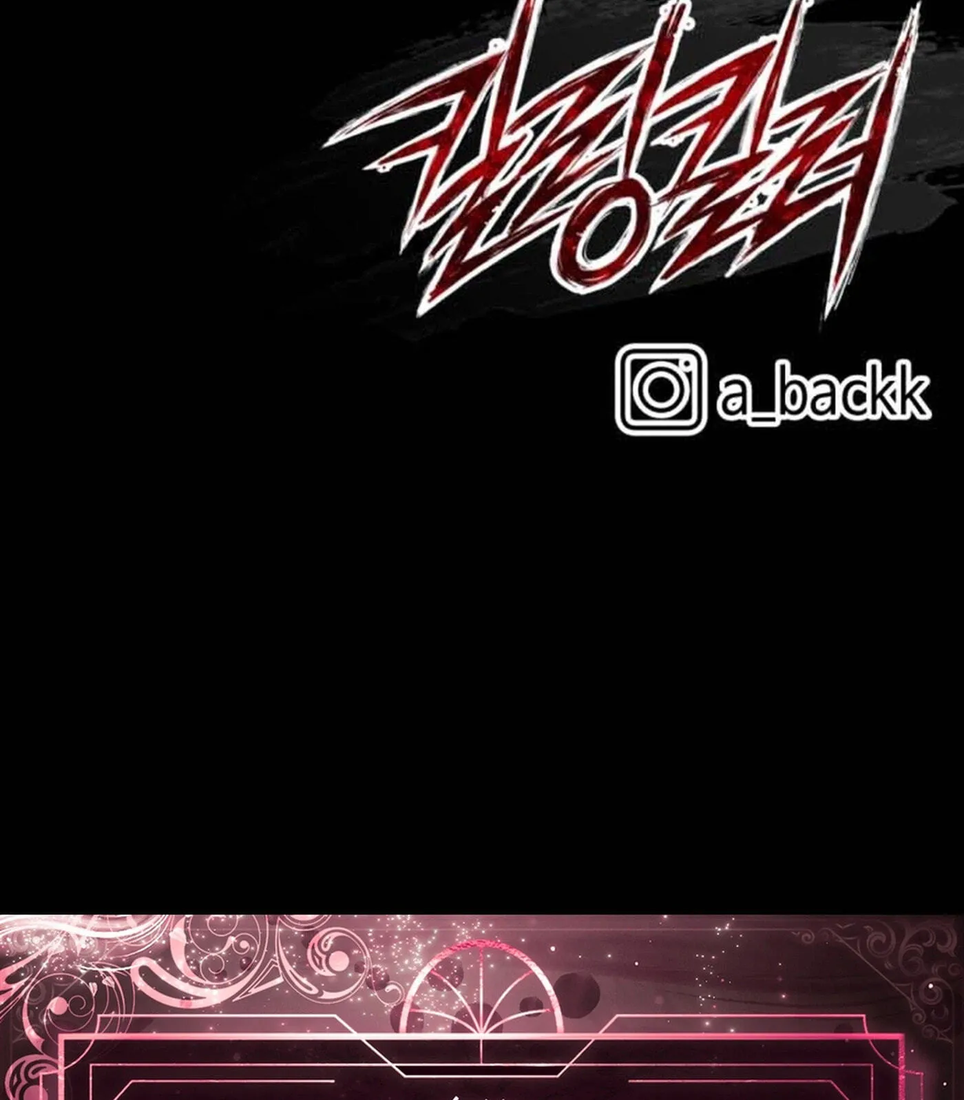 Killing Killer Chapter 144 page 77 - 