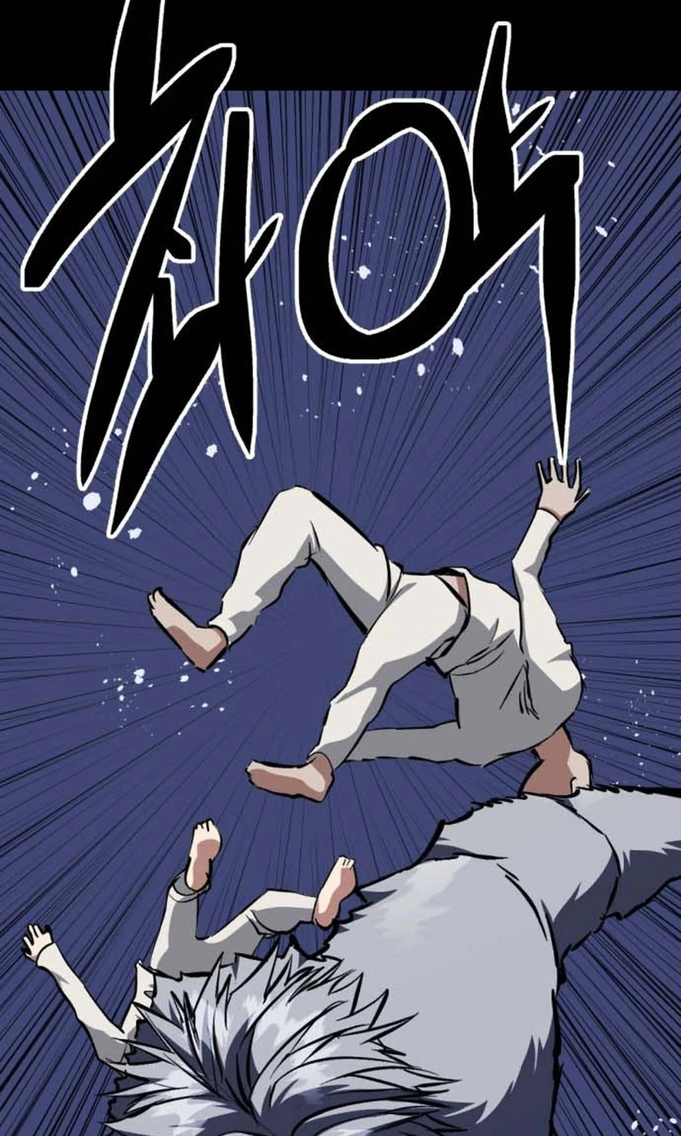 Killing Killer Chapter 145 page 2 - 