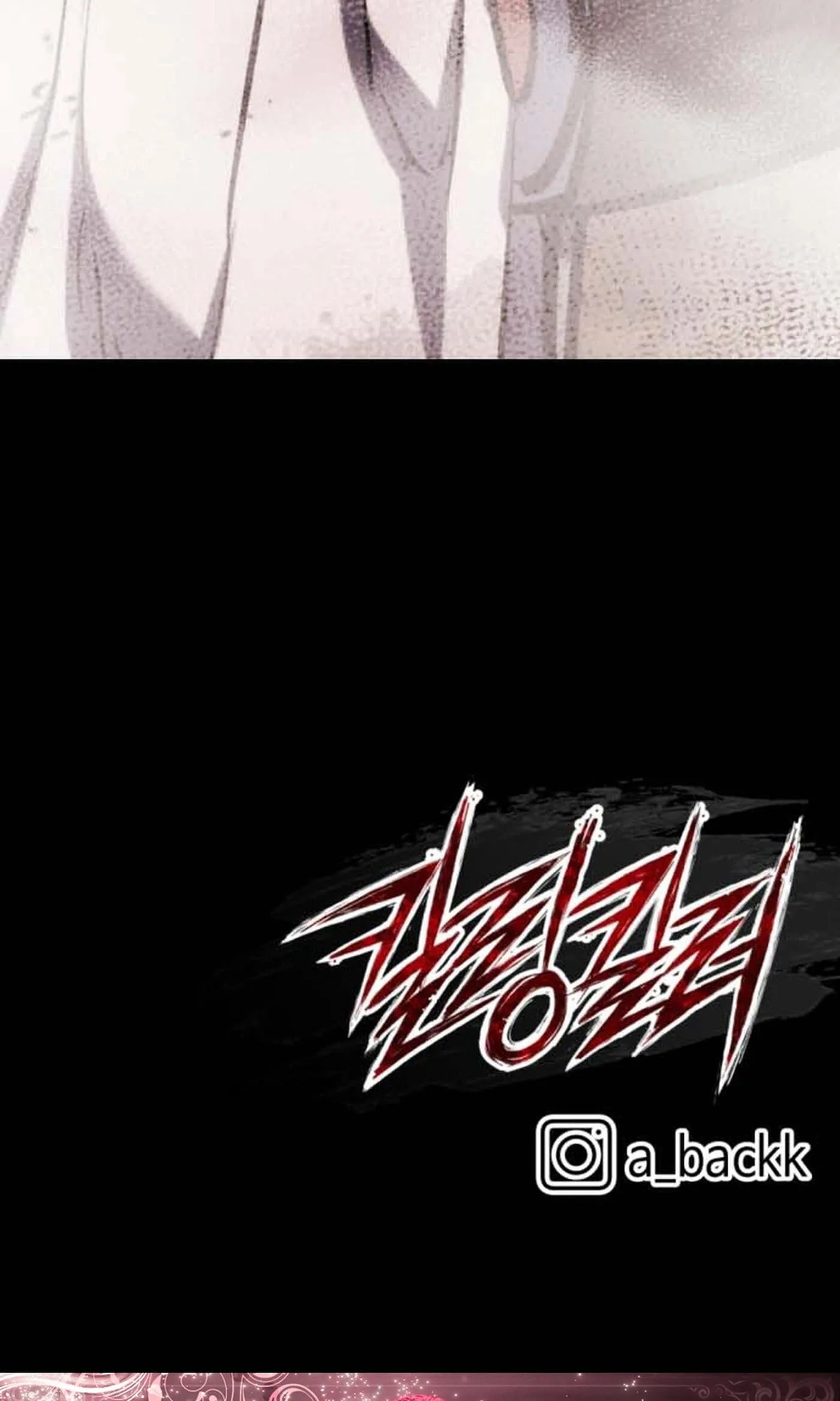 Killing Killer Chapter 145 page 103 - 