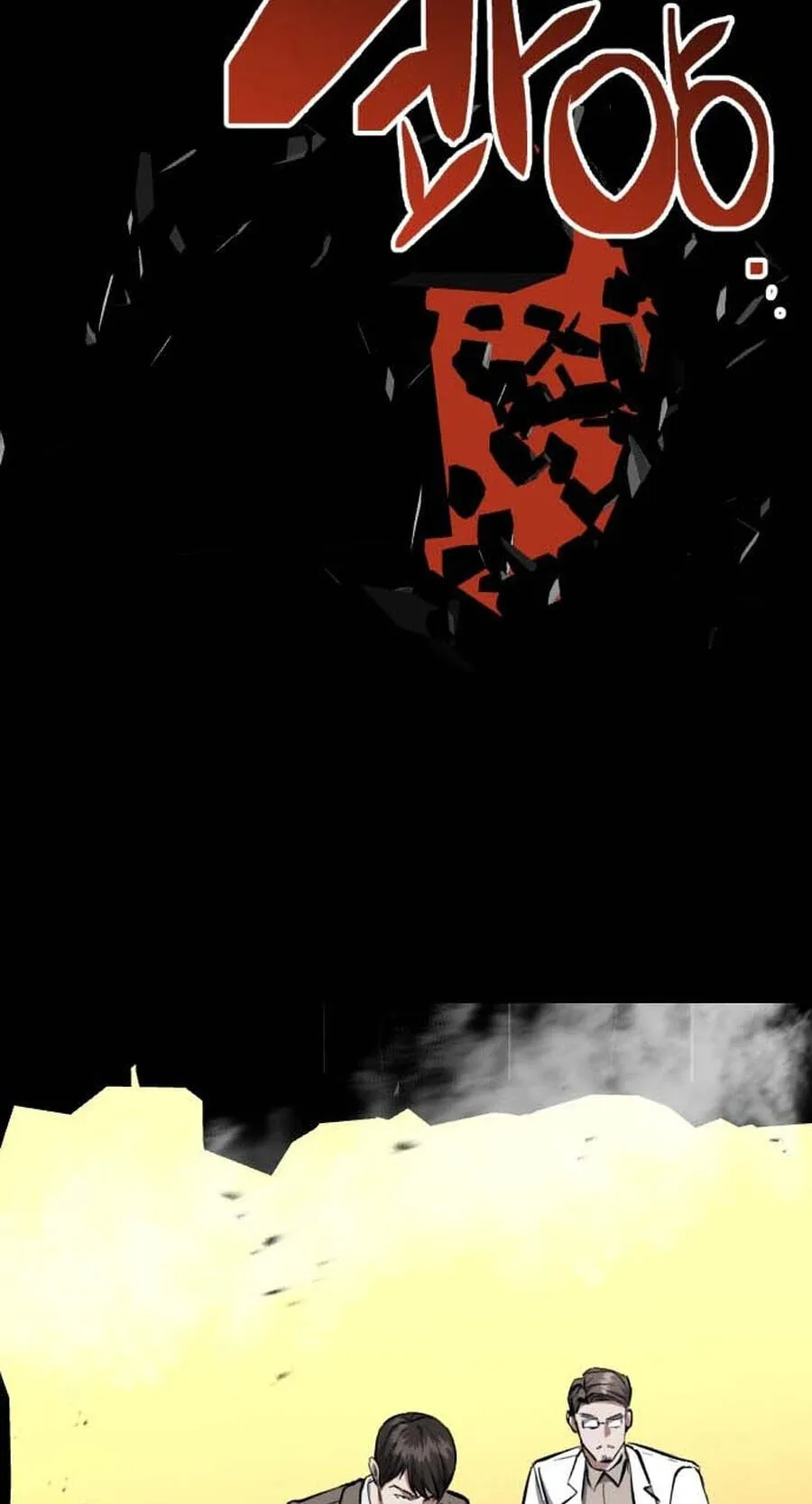 Killing Killer Chapter 145 page 21 - 