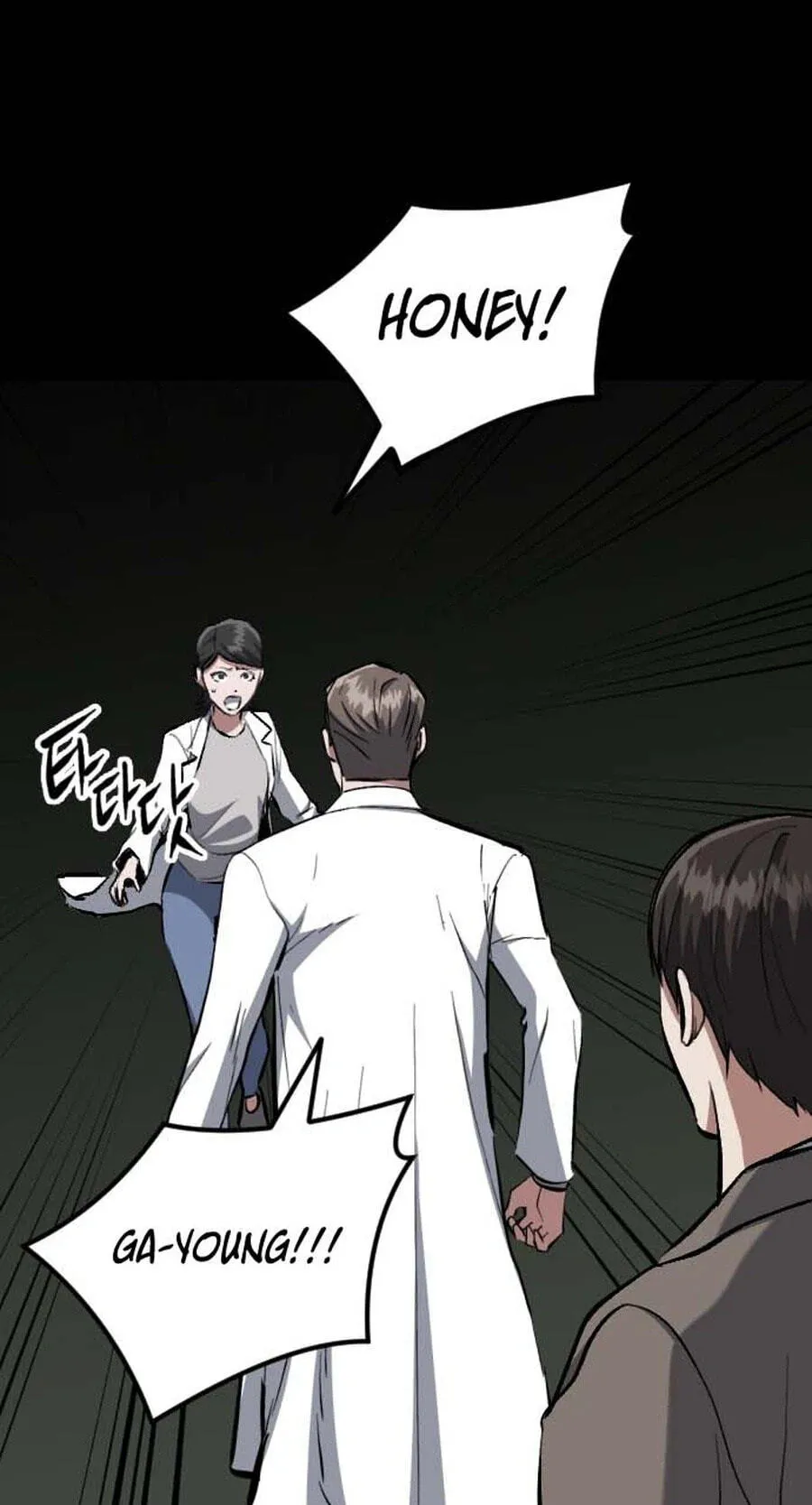 Killing Killer Chapter 145 page 43 - 