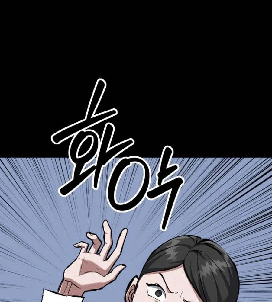 Killing Killer Chapter 145 page 50 - 